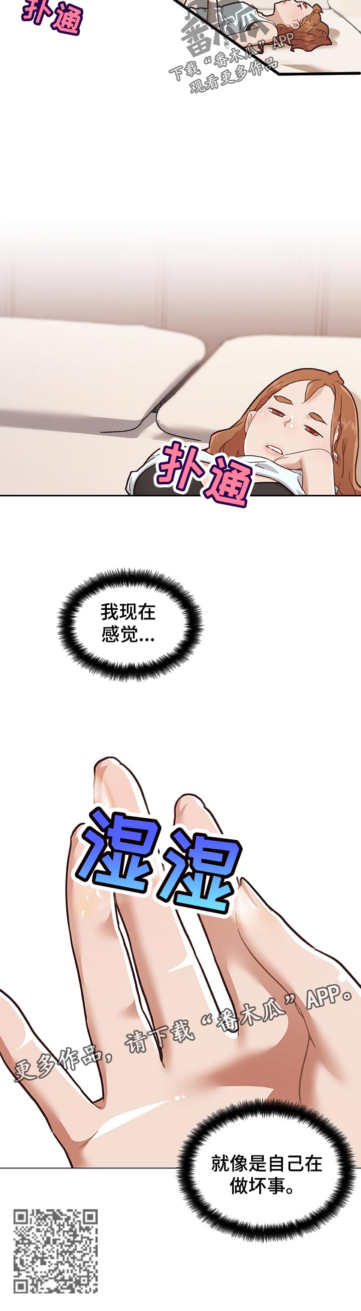 第122章：我回来了5