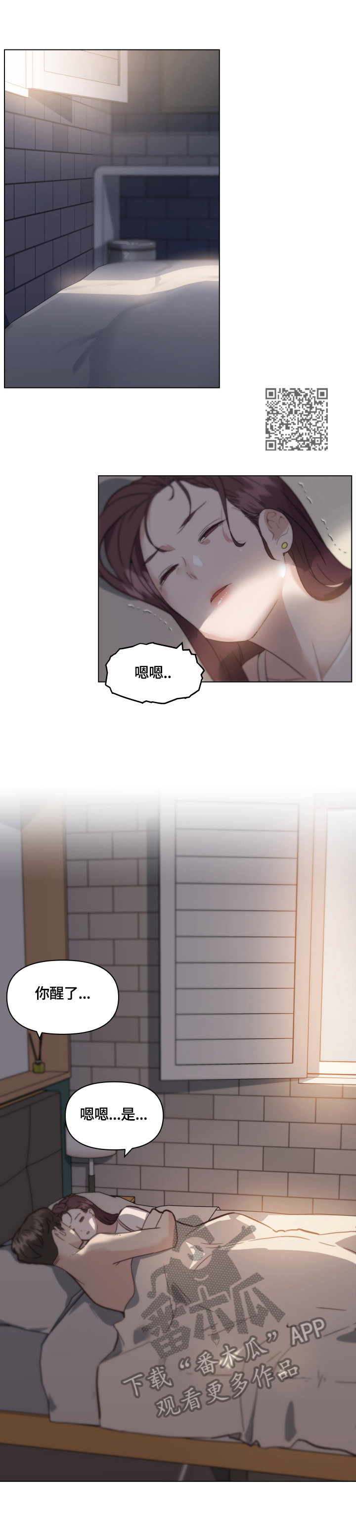 第54章：晕厥4