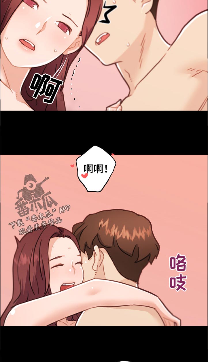 第148章：替代品9