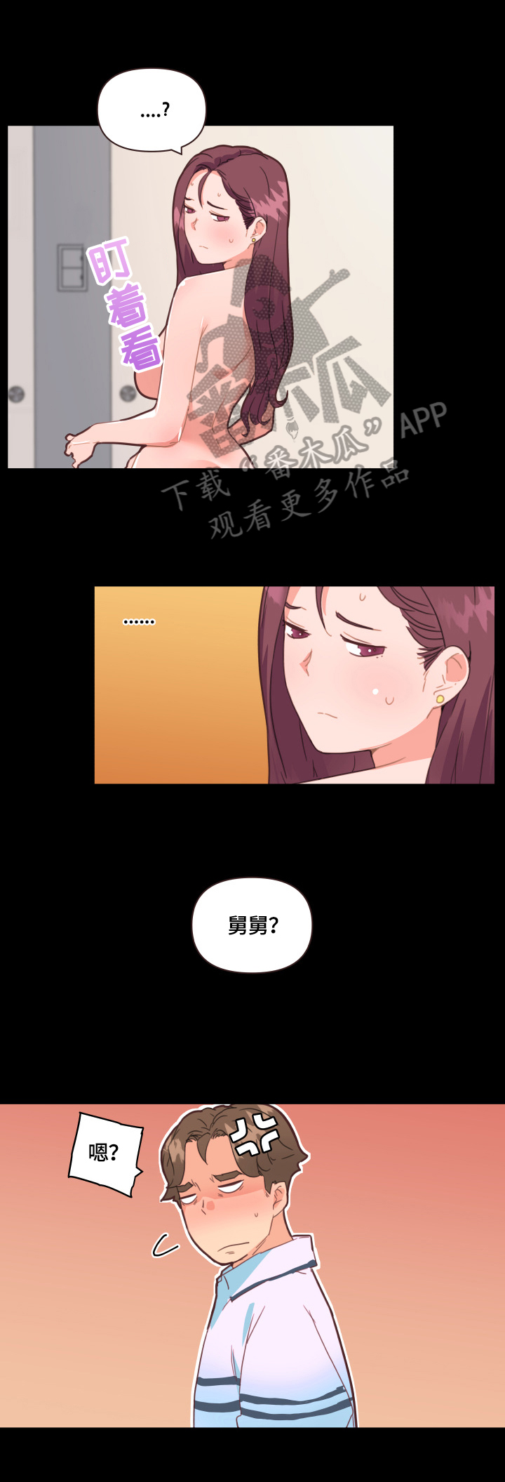 第47章：一起洗12