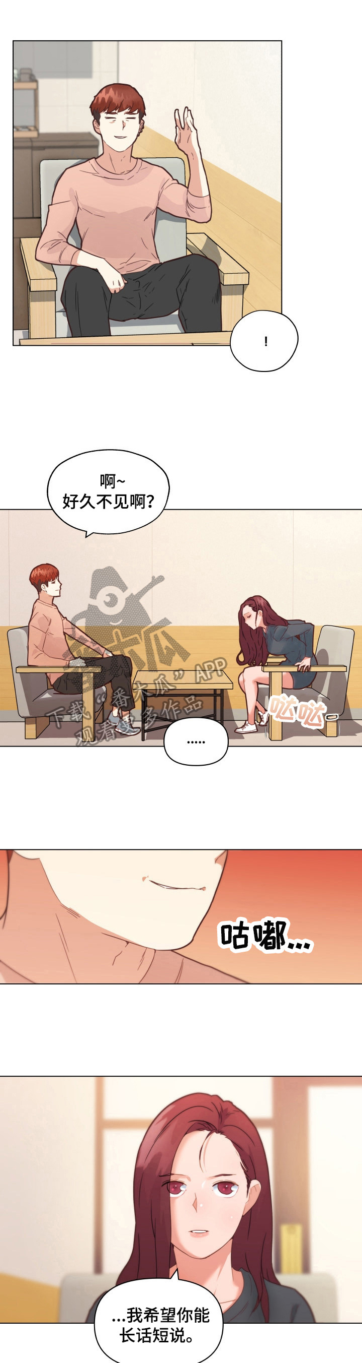 第74章：威胁1