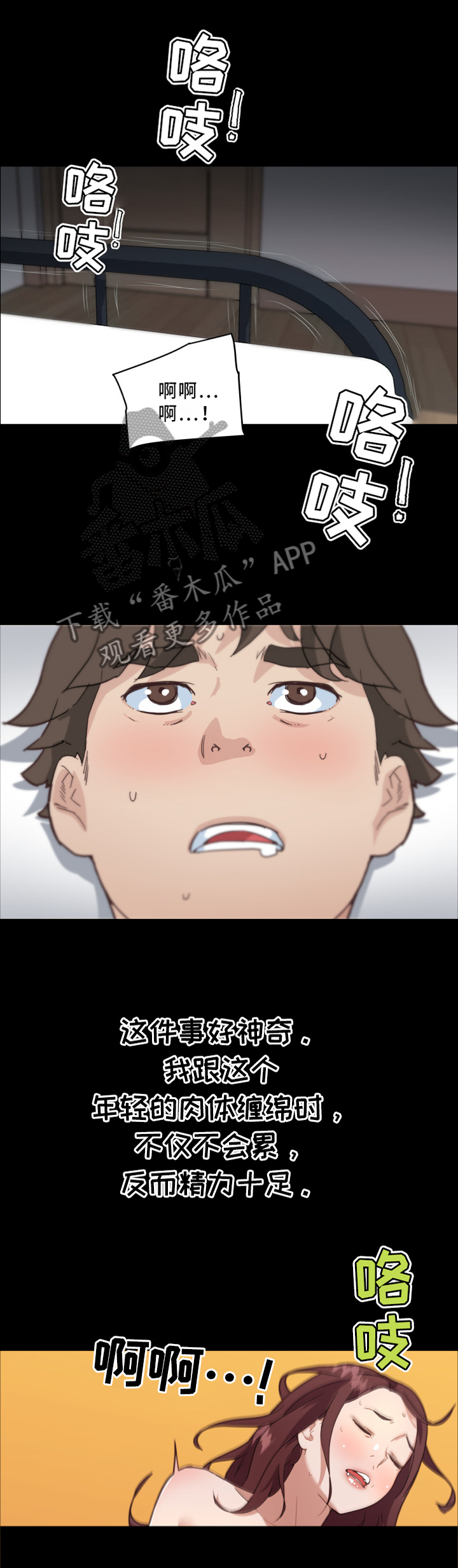第35章：突袭0