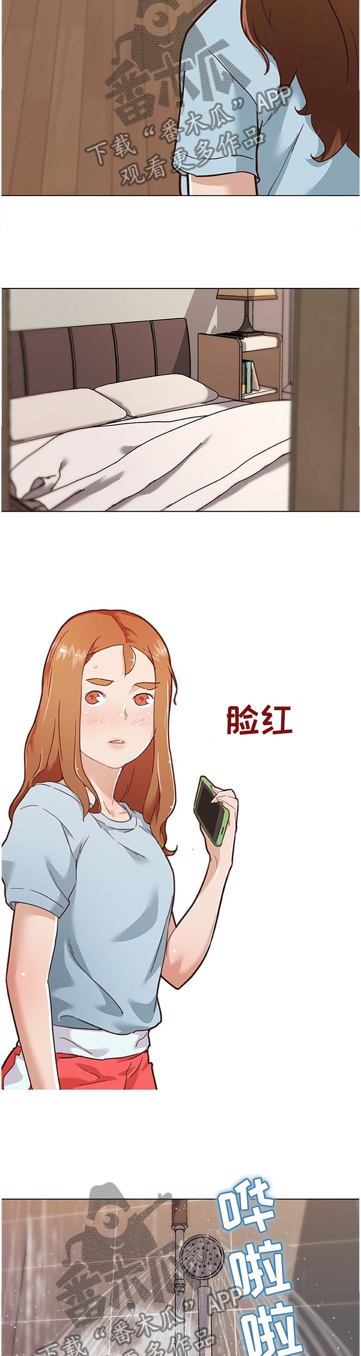 第131章：假设4