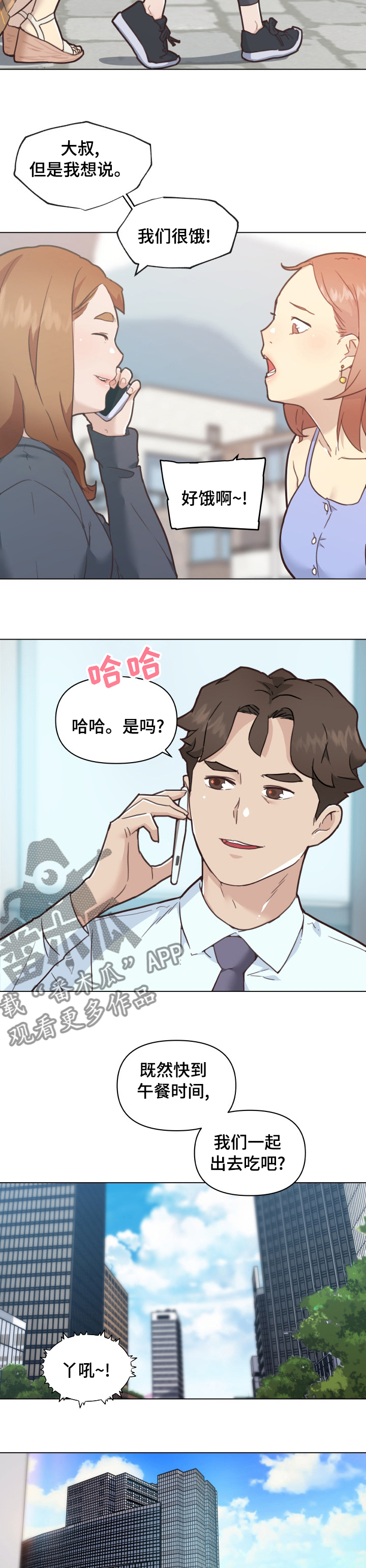 第177章：气炸了1