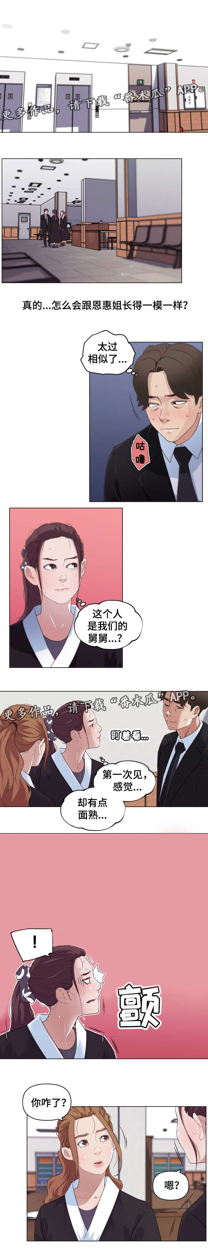 第8章：零花钱0
