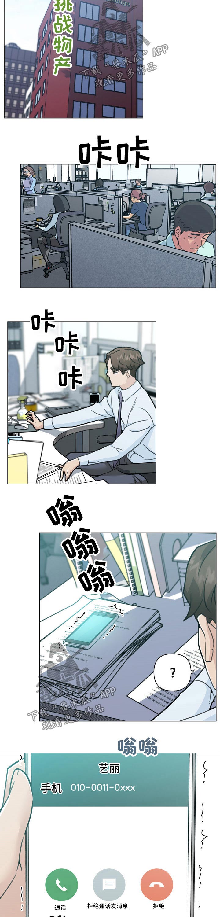 第176章：一起吃饭5