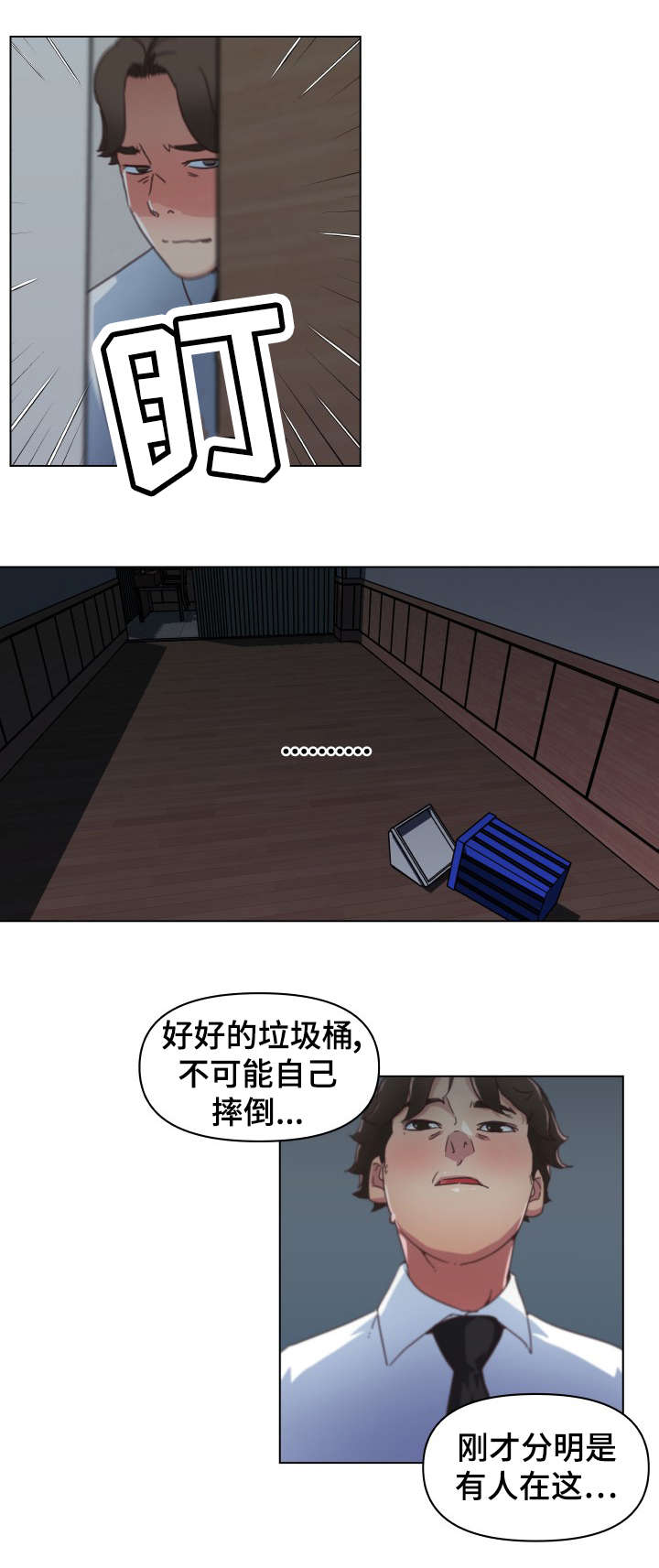 第6章：观看3