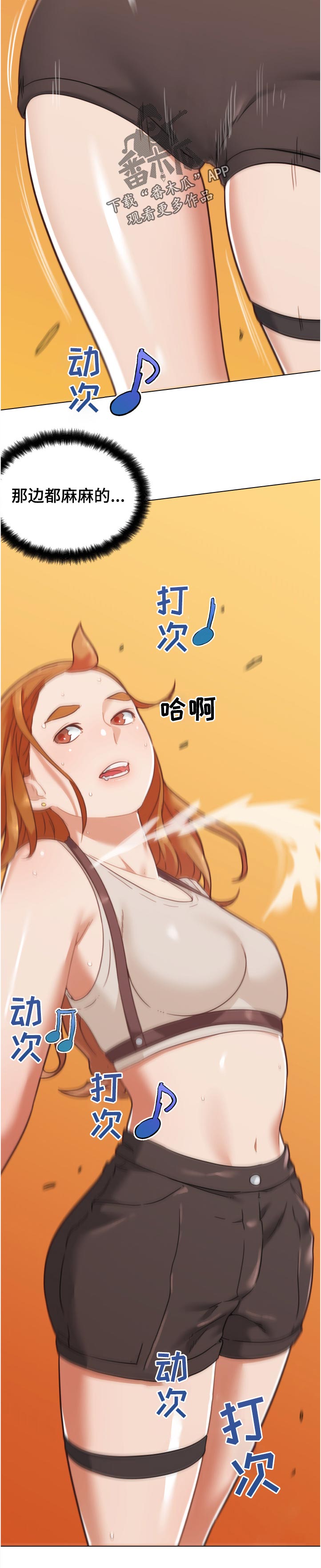 第145章：演出11
