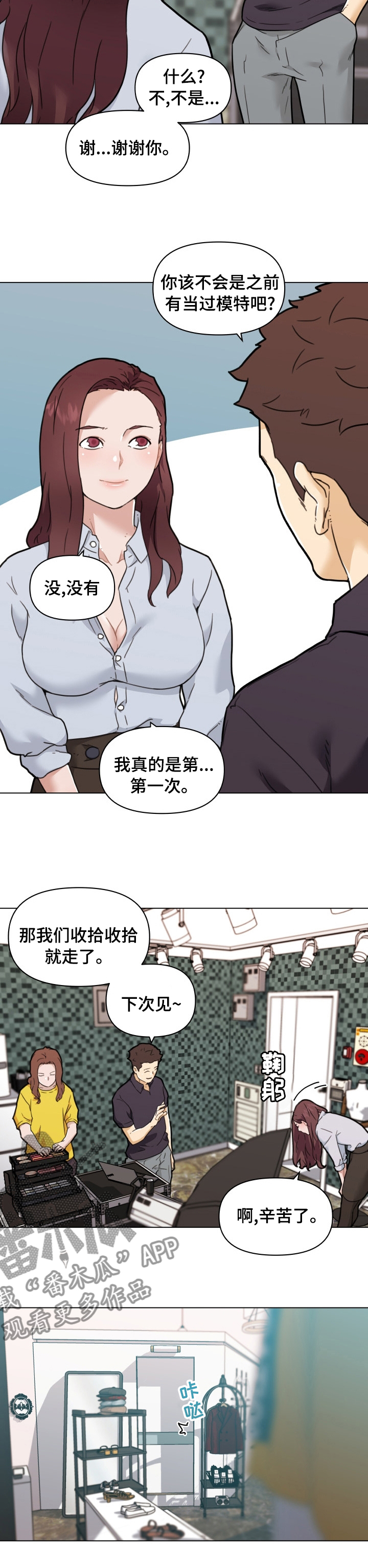 第181章：模特费4