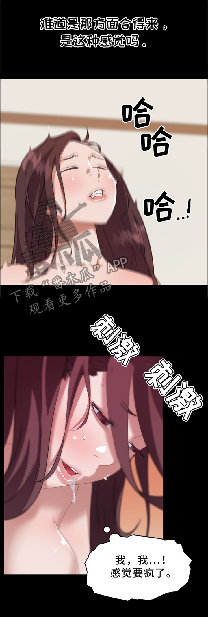 第35章：突袭1