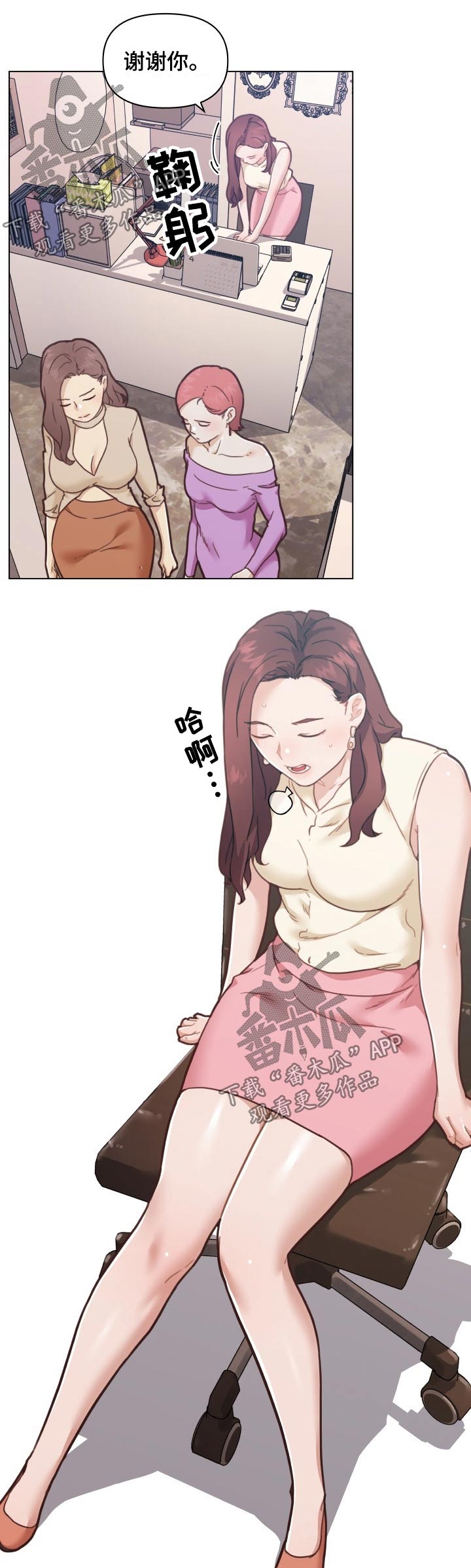 第169章：怀疑3