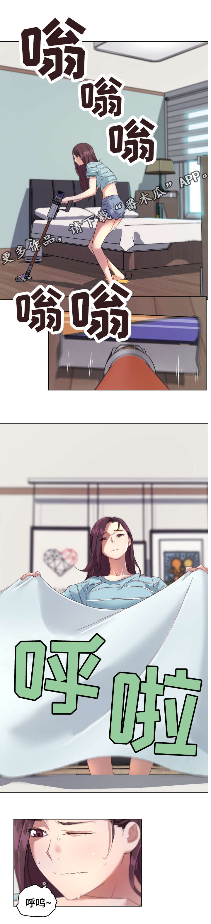 第20章：垃圾0