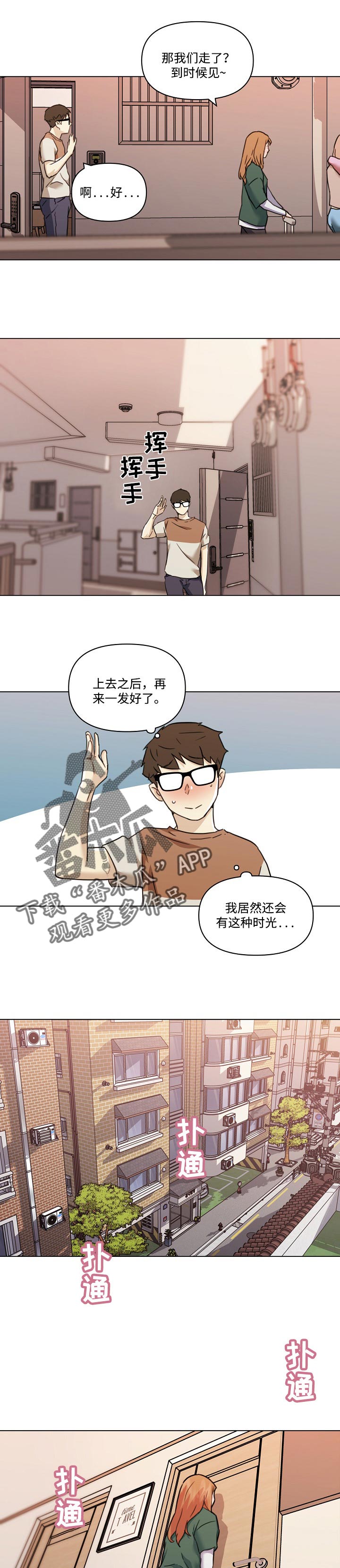 第98章：离开4