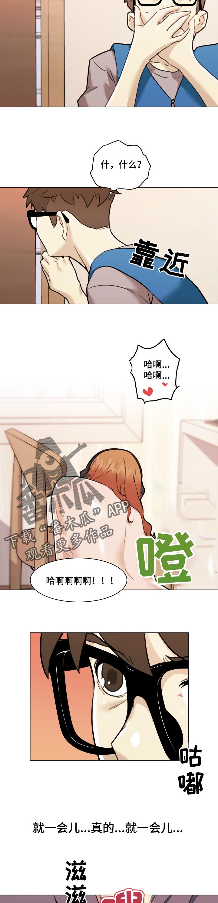 第104章：面熟的学生3