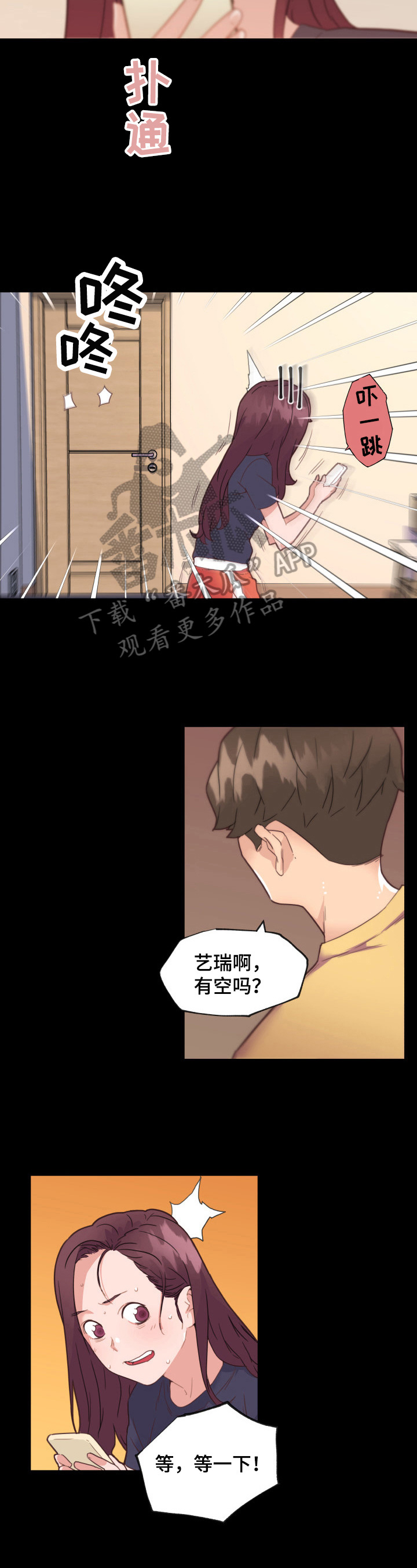 第73章：应约1