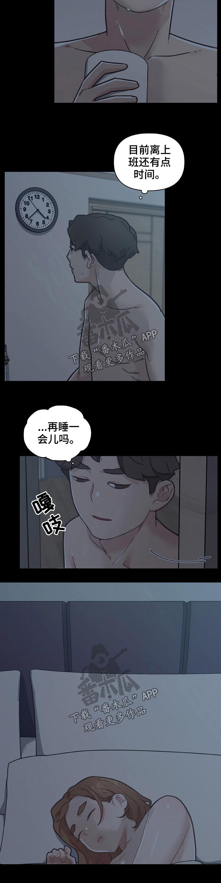 第175章：激动3