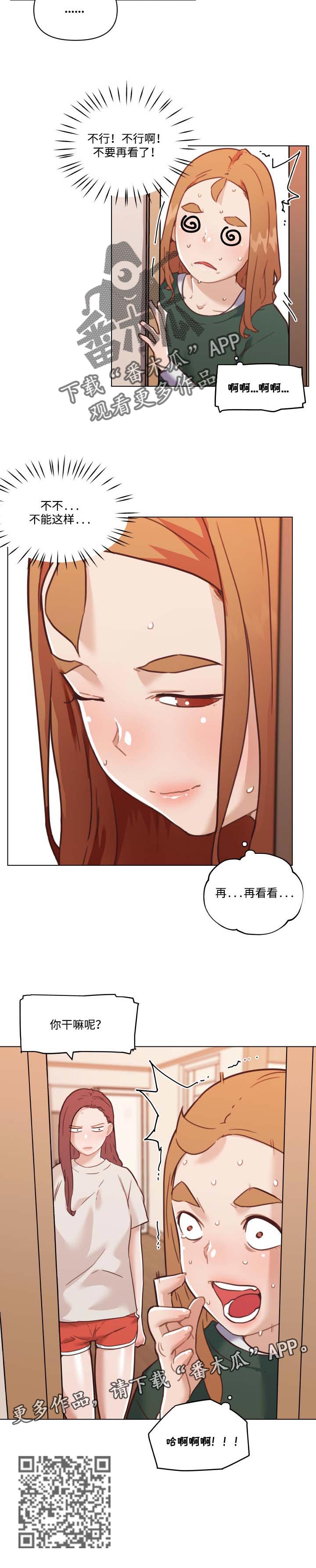 第99章：回家的早上7