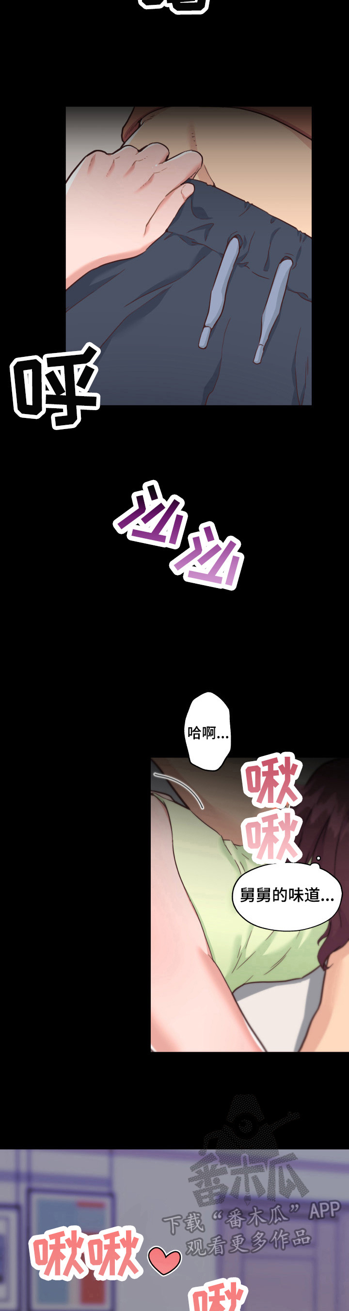 第78章：决定9