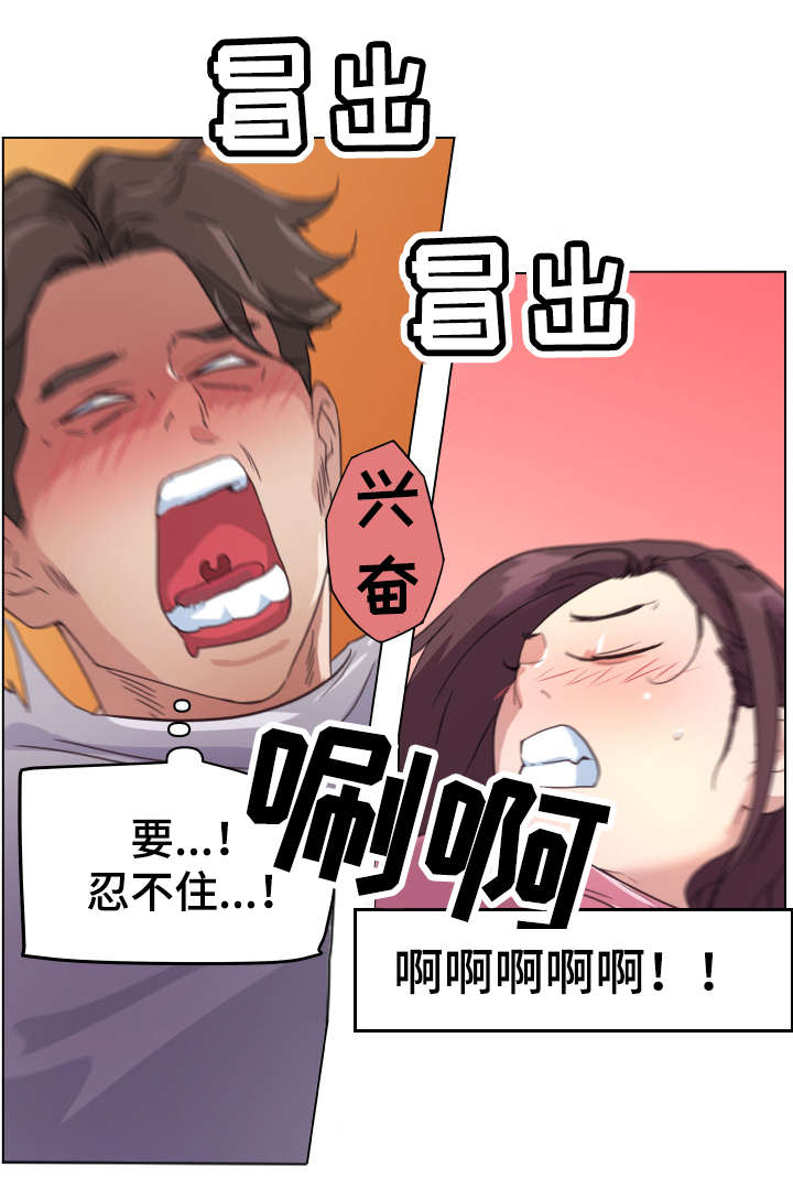 第21章：信息素12