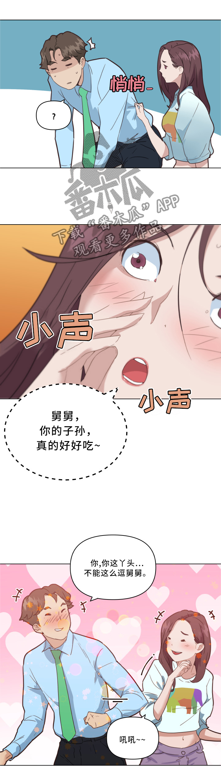 第39章：真香!5