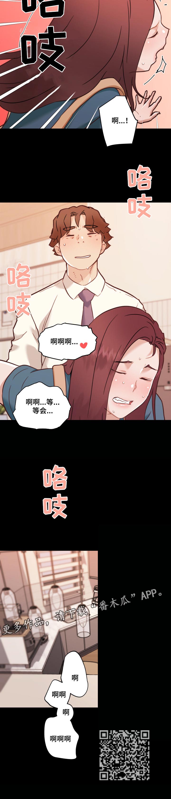 第108章：晚饭时间5