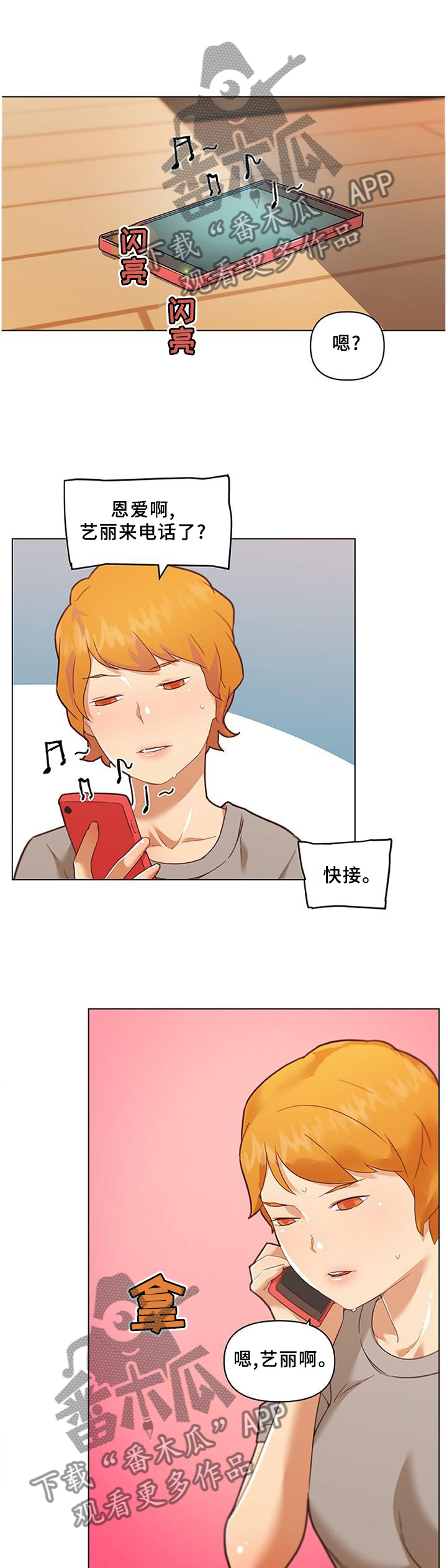 第132章：老板0