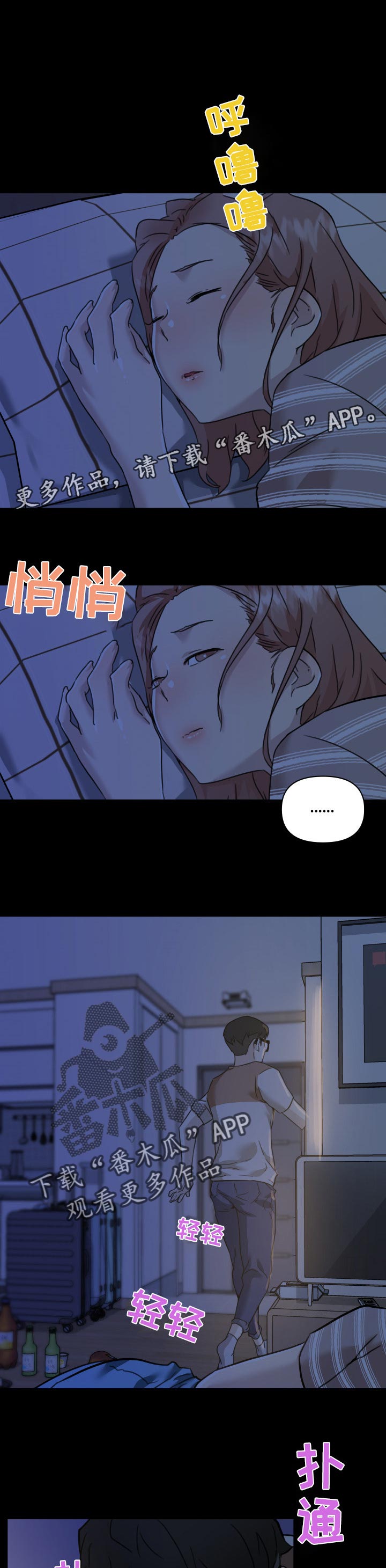 第96章：被抓到0