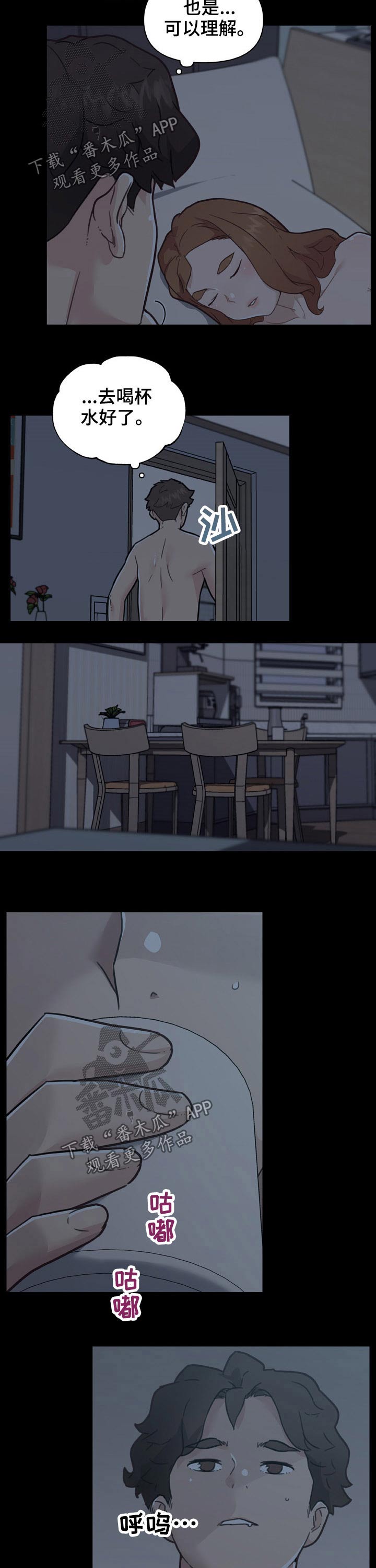 第175章：激动2