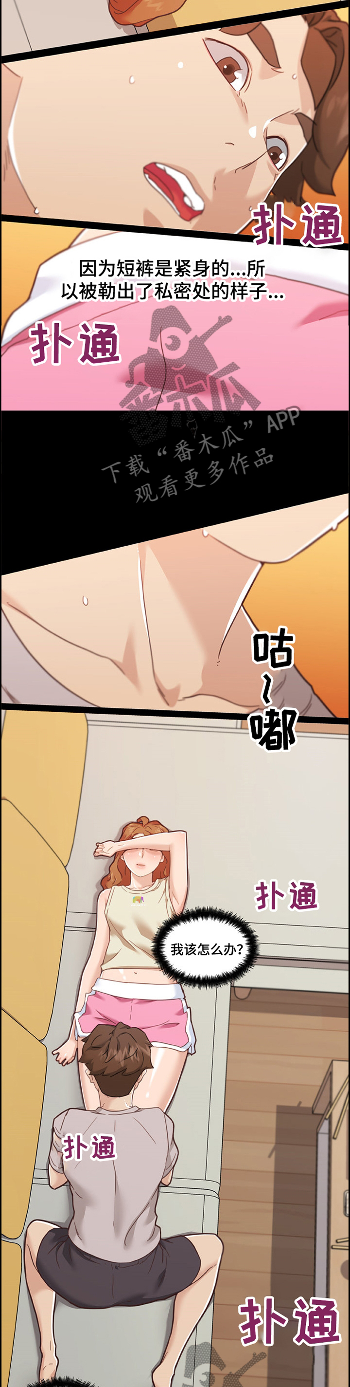 第138章：激吻1