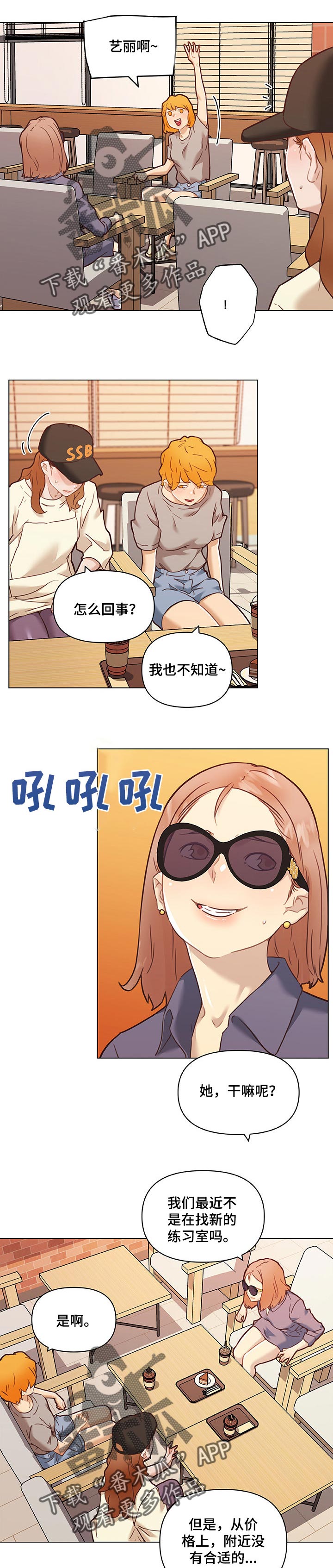 第106章：好帮手4