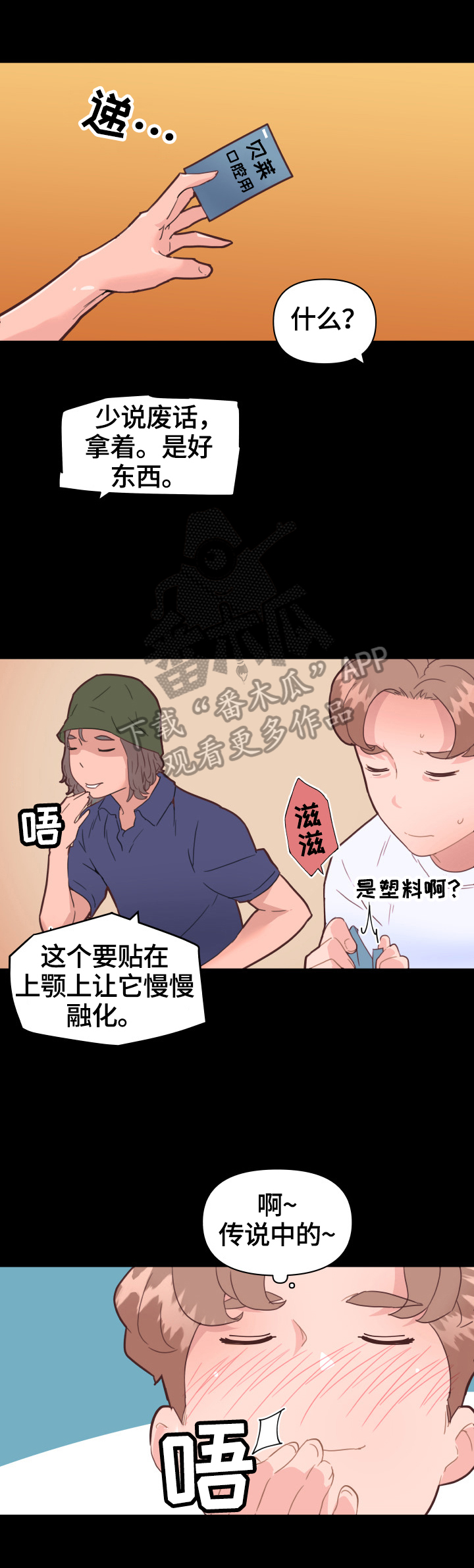 第49章：准备7