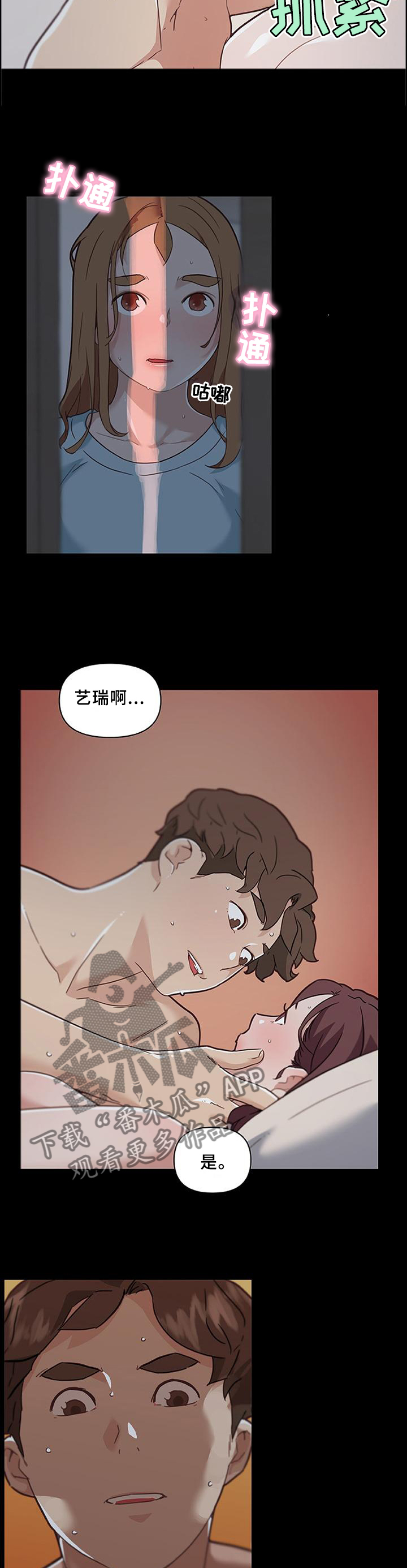 第129章：爱意9