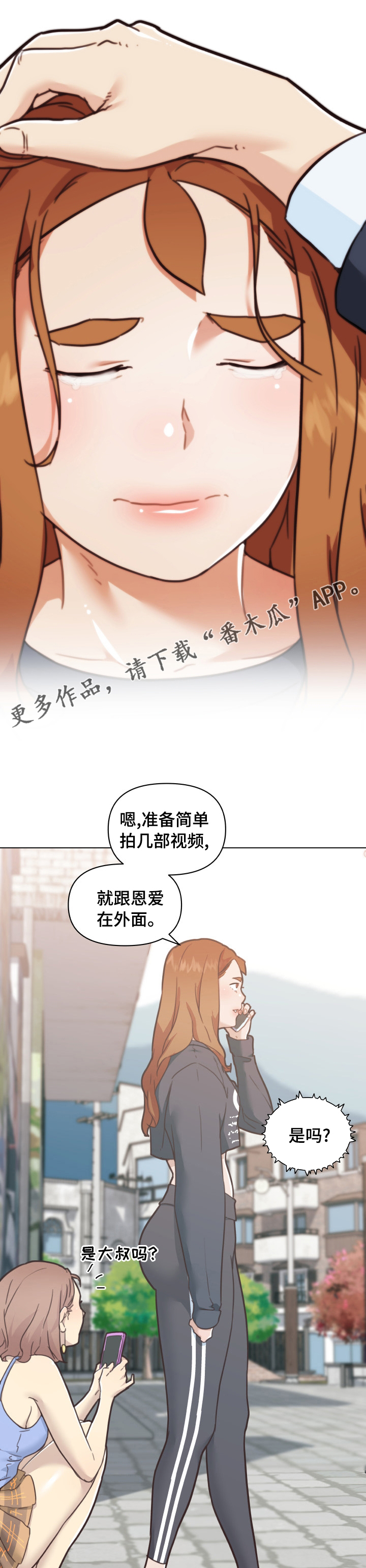 第177章：气炸了0