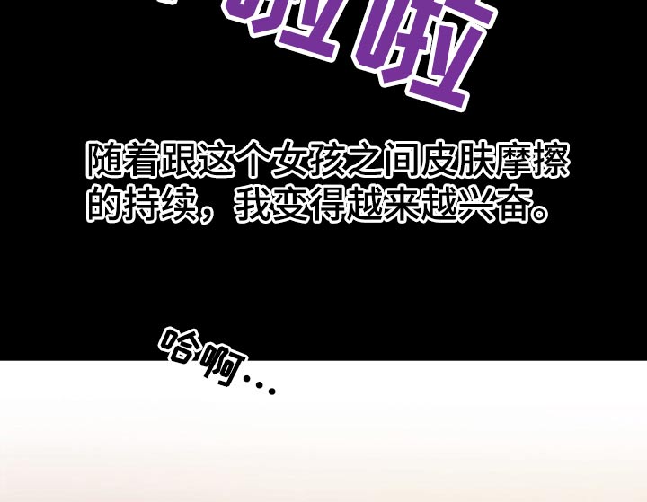 第174章：一片空白4