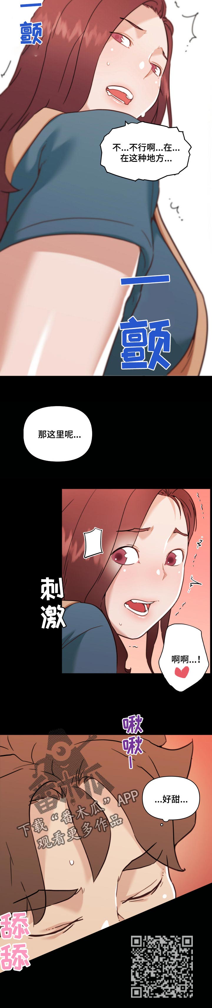 第108章：晚饭时间2