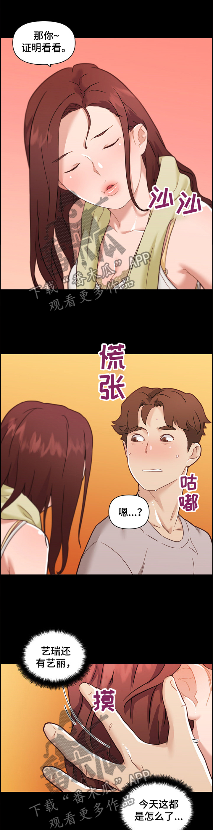 第141章：证明9
