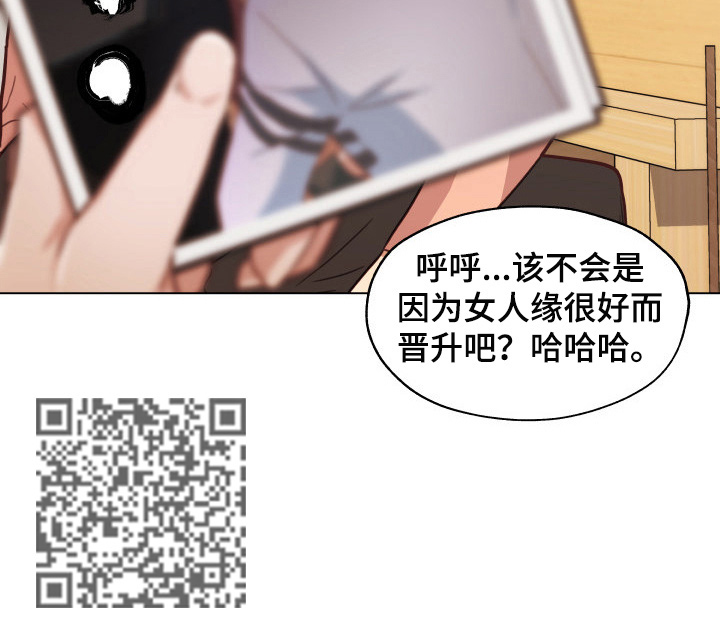 第74章：威胁11