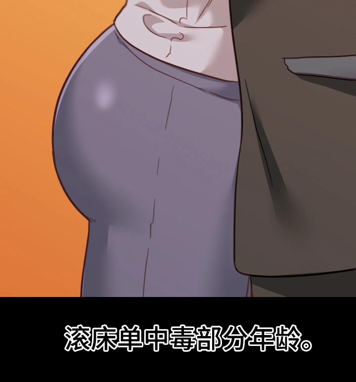 第172章：一起吃饭5