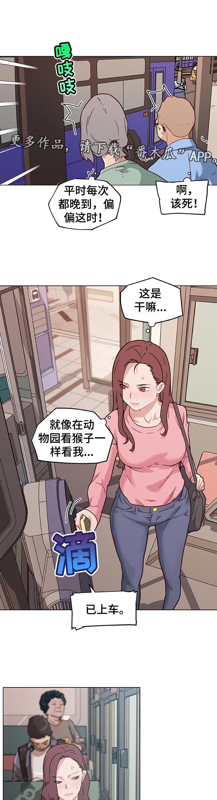 第114章：新工作7