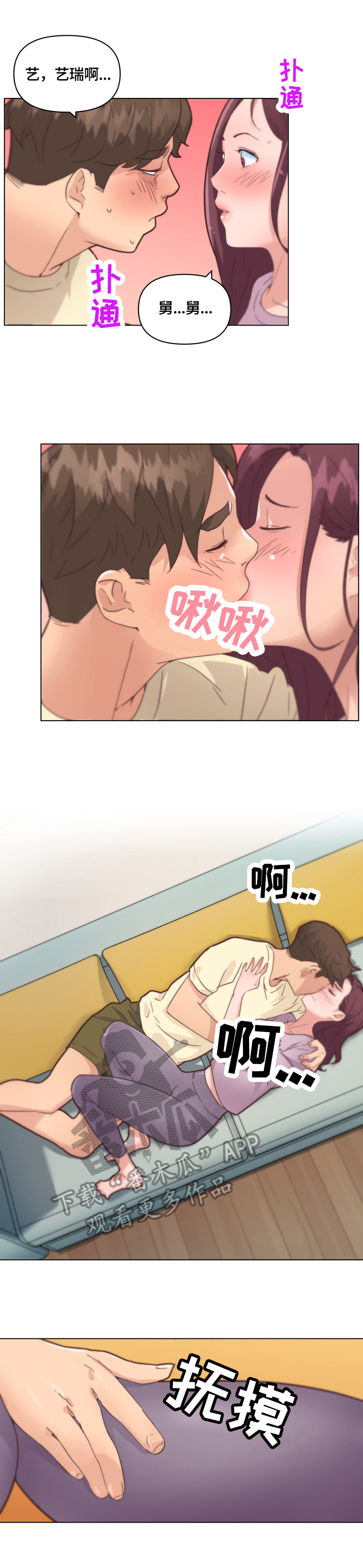 第60章：不能忍9