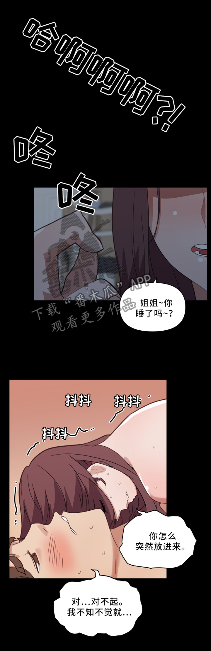 第35章：突袭5