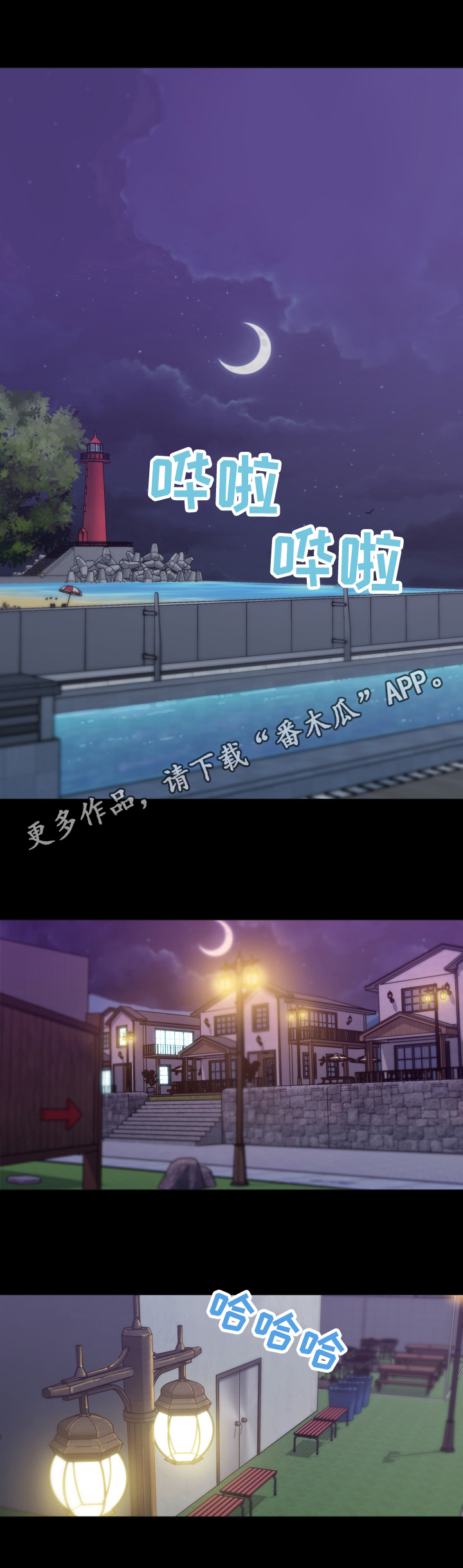 第49章：准备0