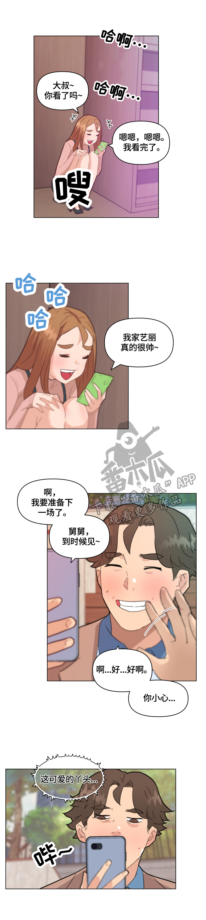 第58章：想法2