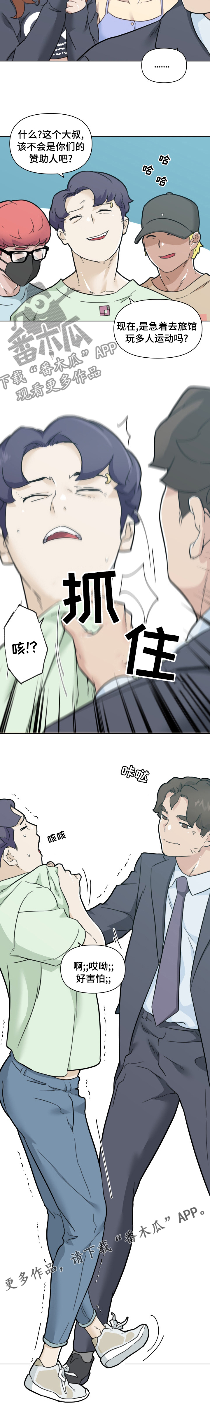 第177章：气炸了10