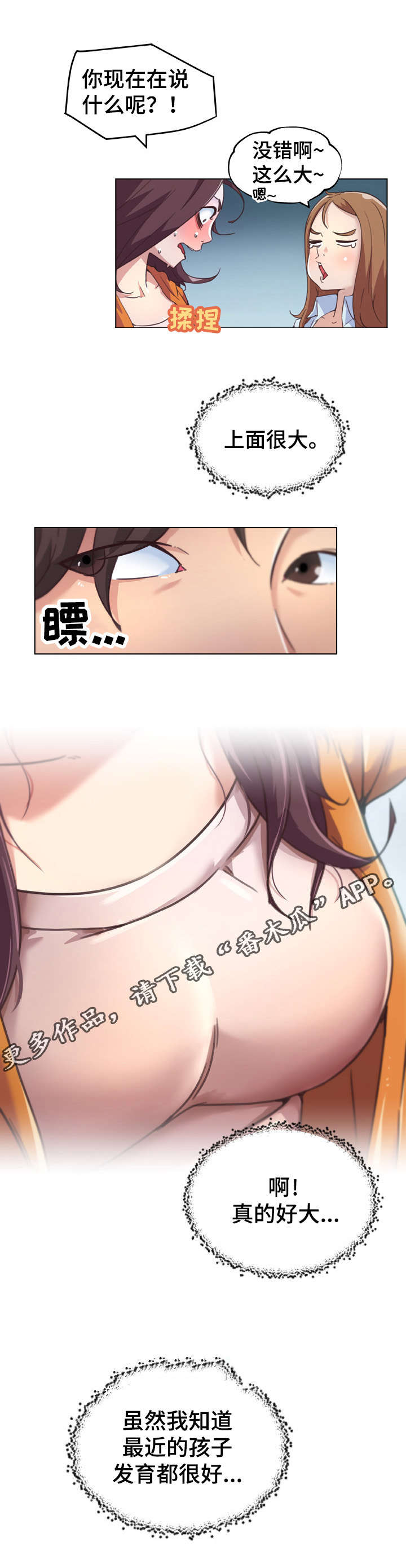 第14章：搬家8