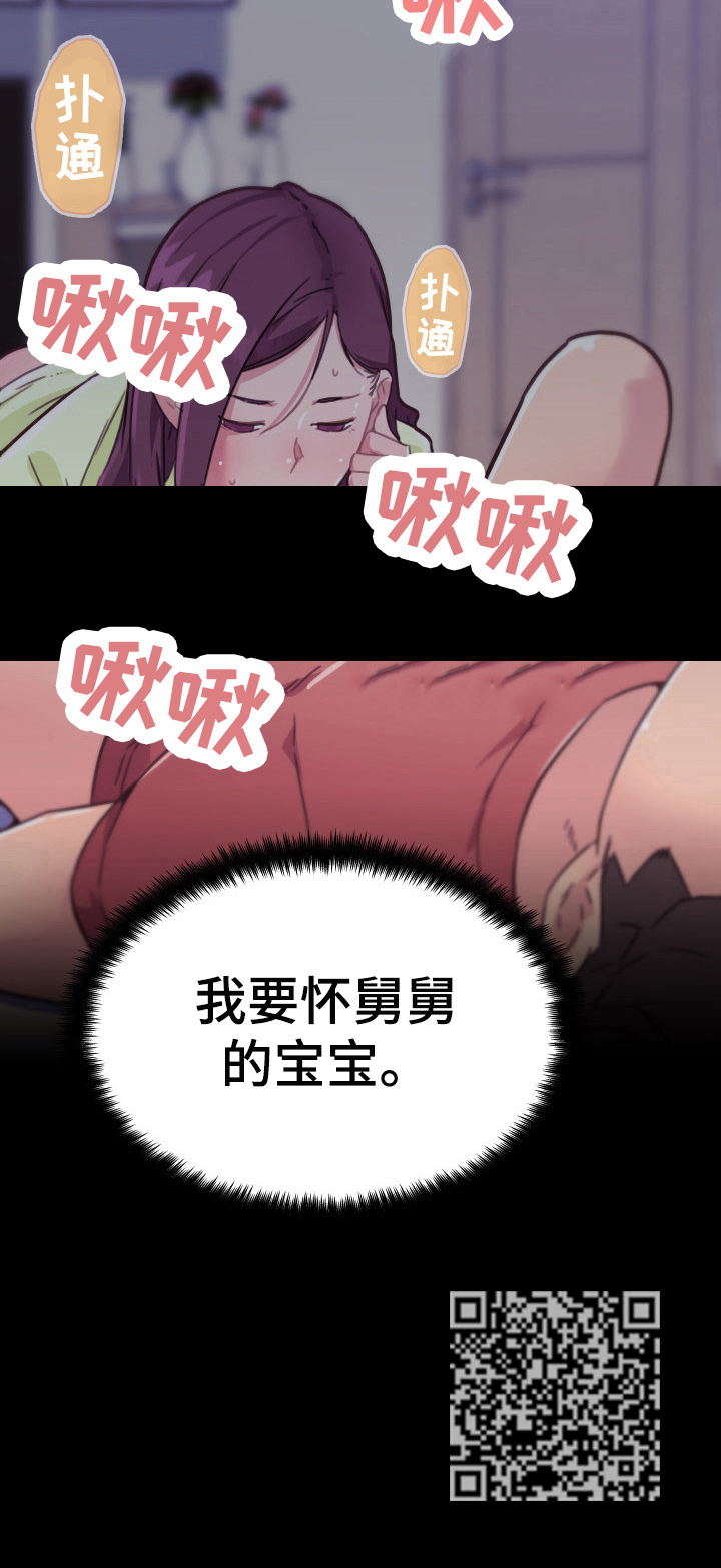 第78章：决定10