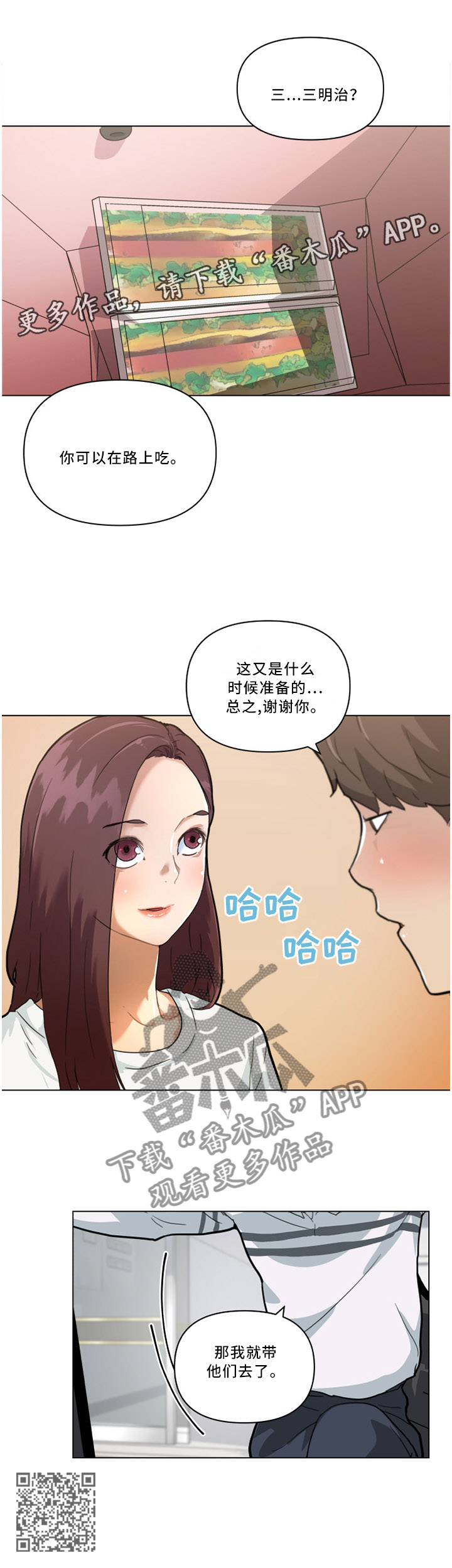 第41章：送行7