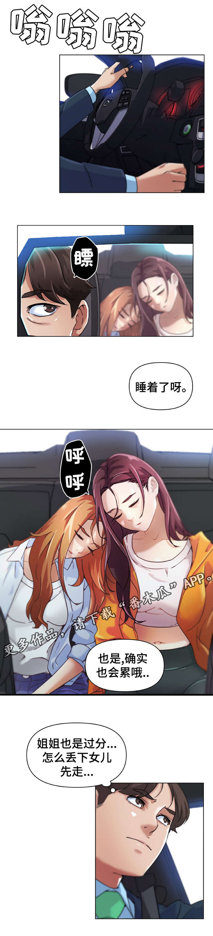 第15章：新家1