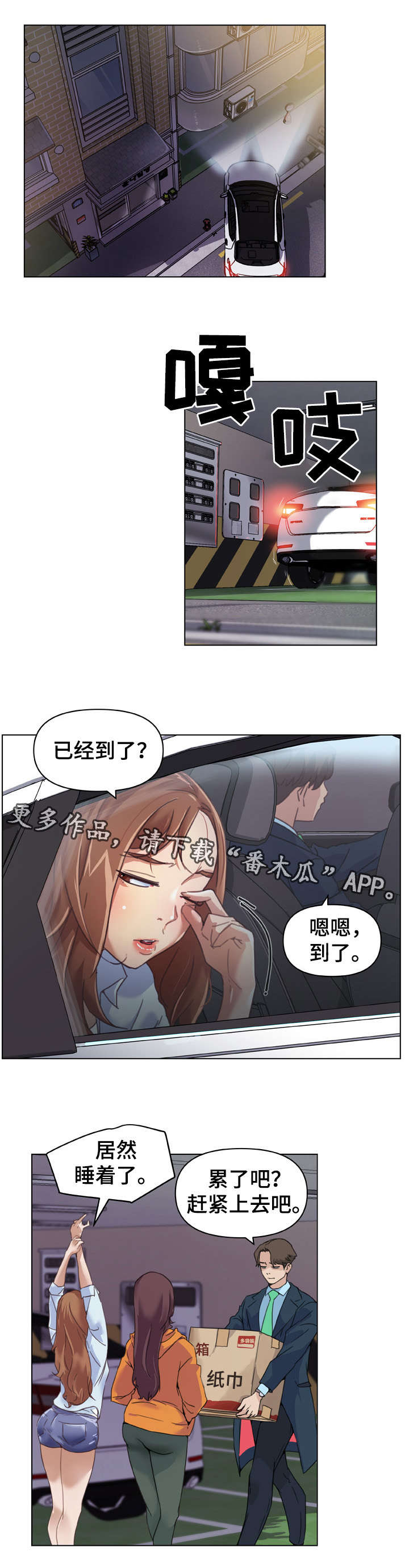 第15章：新家6
