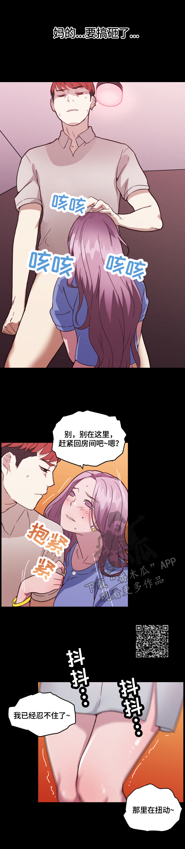 第70章：发现4